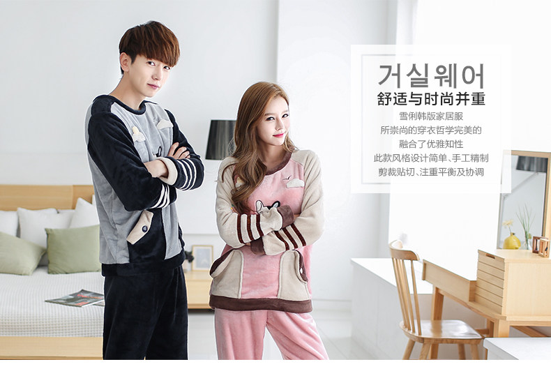 Pyjama mixte en Polyester Polyester  à manches longues - Ref 3004596 Image 6