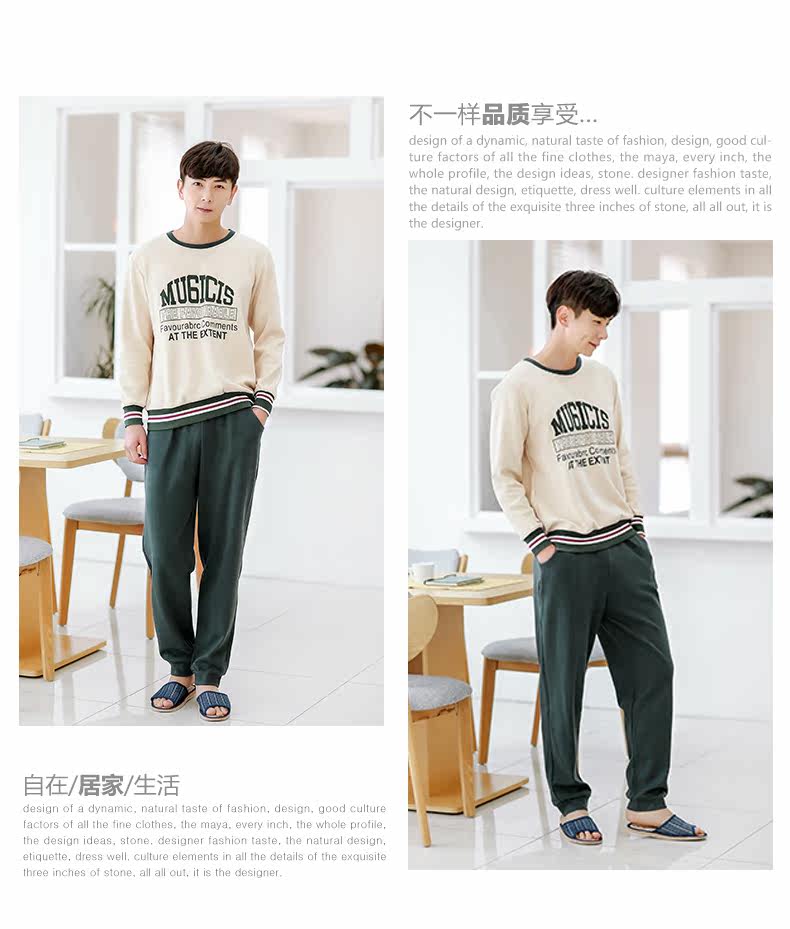 Pyjama mixte en Polyester Polyester à manches longues - Ref 3004661 Image 15