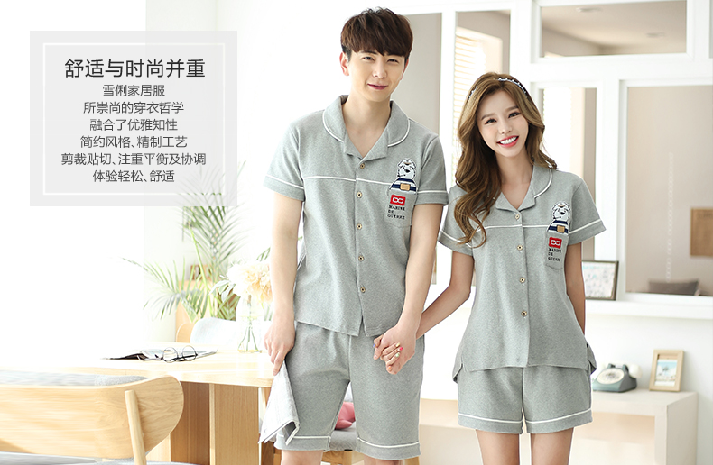 Pyjama mixte en Coton à manche courte - Ref 3004504 Image 6