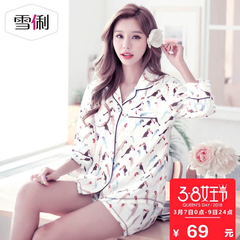 Pyjama mixte en Coton à manches - Ref 3004527 Image 1