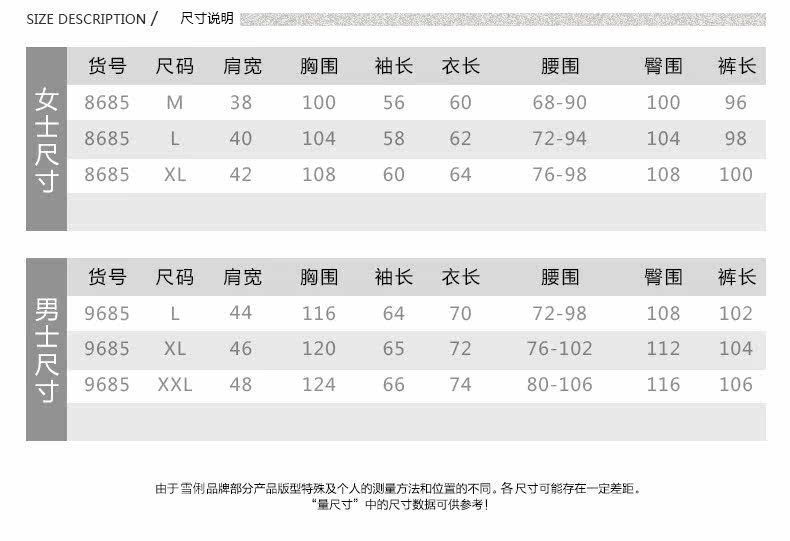 Pyjama mixte en Polyester Polyester  à manches longues - Ref 3004531 Image 9