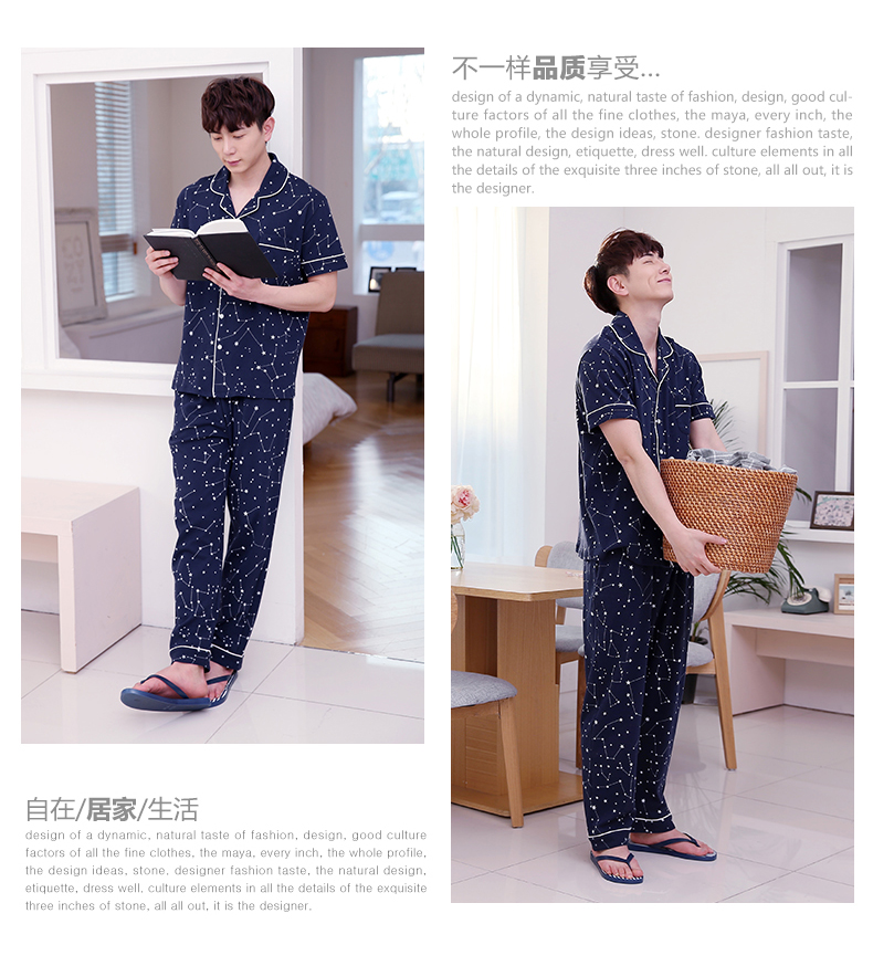 Pyjama mixte en Coton à manche courte - Ref 3004657 Image 16