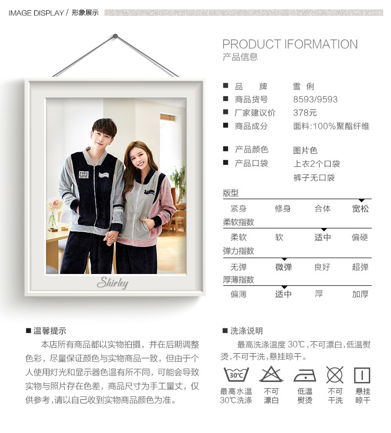 Pyjama mixte en Polyester Polyester  à manches longues - Ref 3004595 Image 7