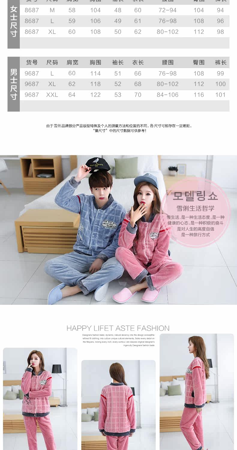 Pyjama mixte en Polyester Polyester  à manches longues - Ref 3004554 Image 7