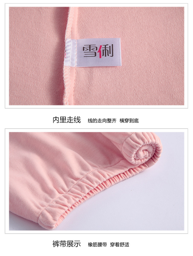 Pyjama mixte en Coton à manches longues - Ref 3004548 Image 27