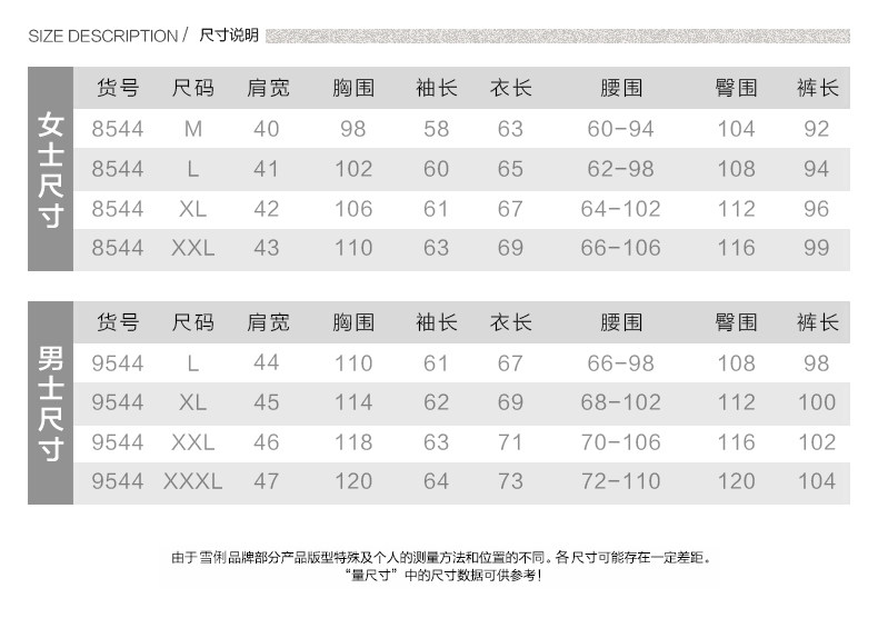 Pyjama mixte en Polyester Polyester  à manches longues - Ref 3004615 Image 8