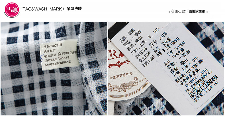 Pyjama mixte en Coton à manches longues - Ref 3004619 Image 28