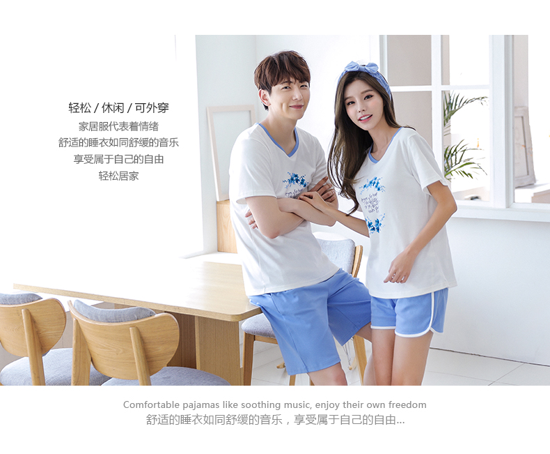 Pyjama mixte en Coton à manche courte - Ref 3004544 Image 14