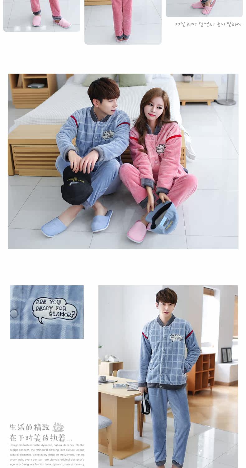 Pyjama mixte en Polyester Polyester  à manches longues - Ref 3004554 Image 8