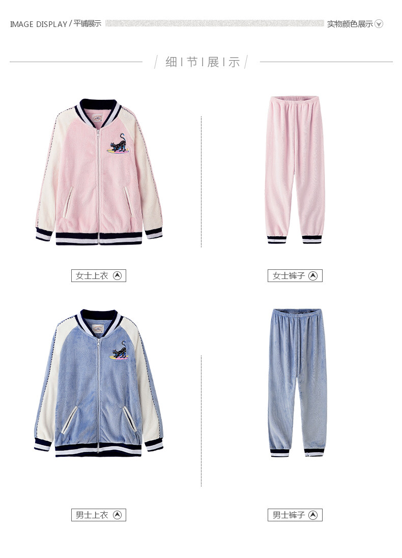 Pyjama mixte en Polyester Polyester  à manches longues - Ref 3004569 Image 17