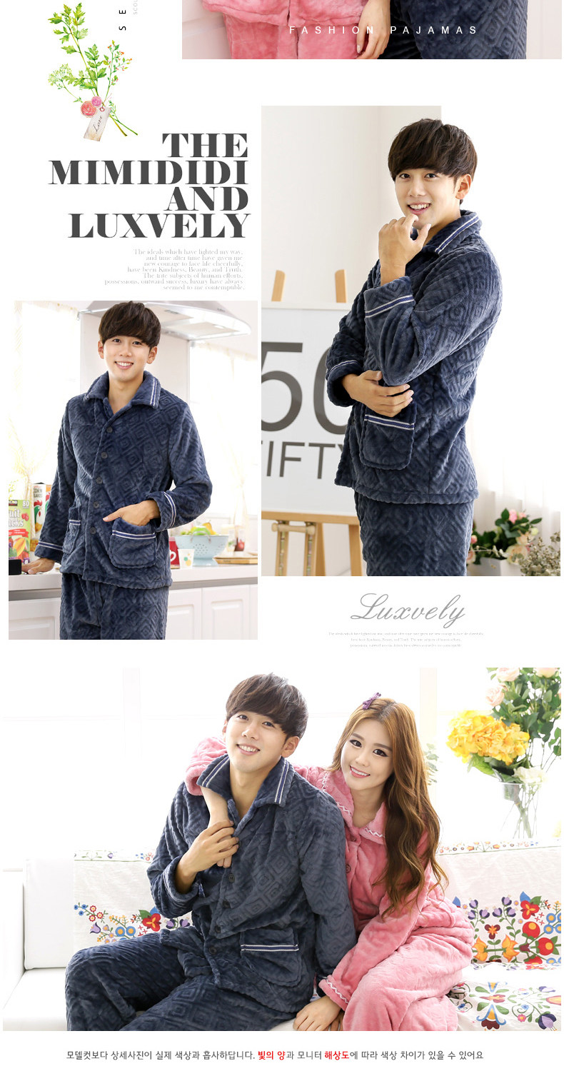 Pyjama mixte en Polyester Polyester  à manches longues - Ref 3004571 Image 10