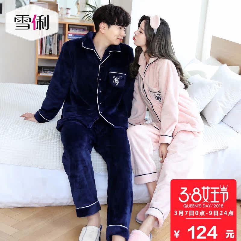 Pyjama mixte en Polyester Polyester  à manches longues - Ref 3004577 Image 1