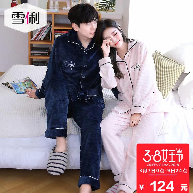 Pyjama mixte en Polyester Polyester  à manches longues - Ref 3004579 Image 1