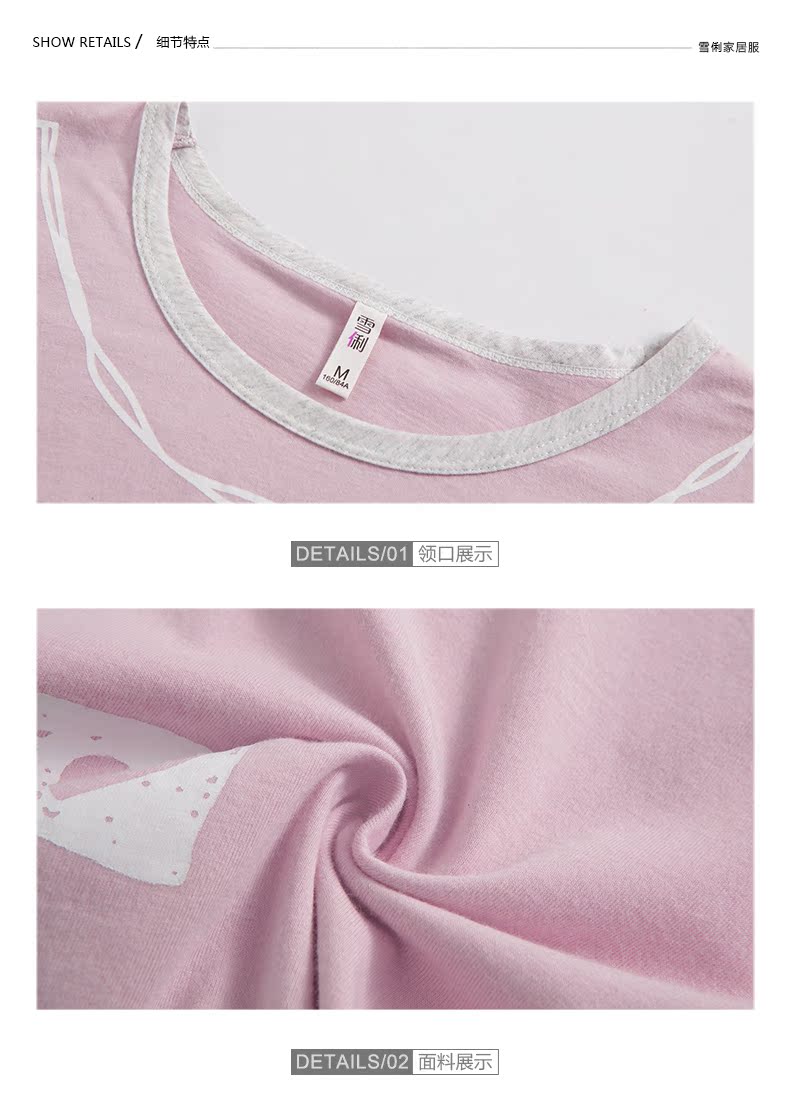 Pyjama mixte en Coton à manche courte - Ref 3004523 Image 19