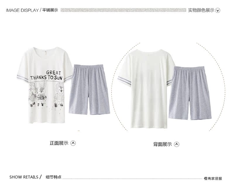 Pyjama mixte en Coton à manche courte - Ref 3004547 Image 15