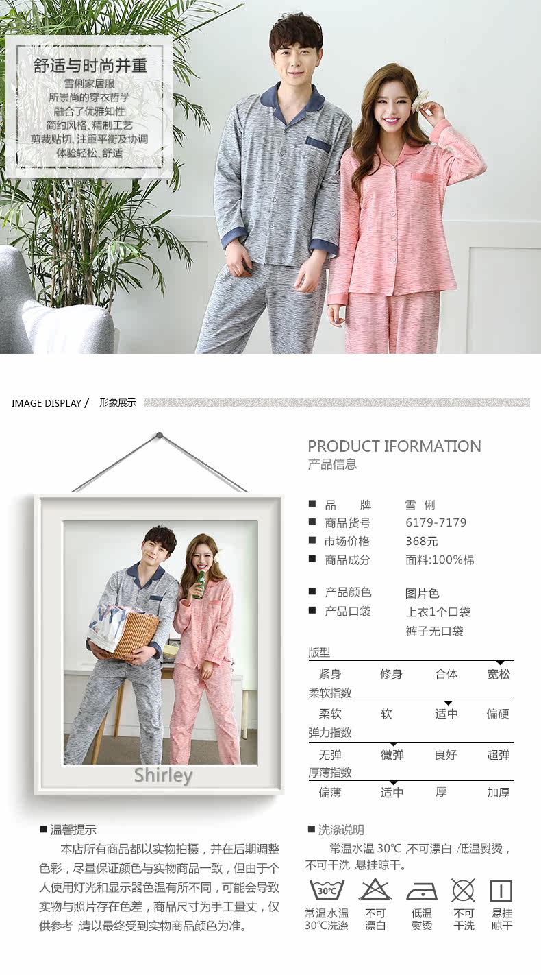 Pyjama mixte en Coton à manches longues - Ref 3004656 Image 6