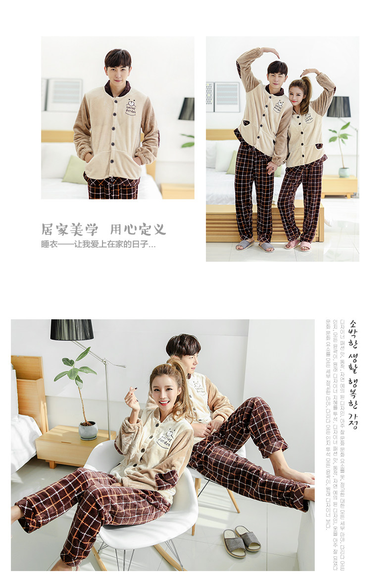 Pyjama mixte en Polyester Polyester  à manches longues - Ref 3004615 Image 12