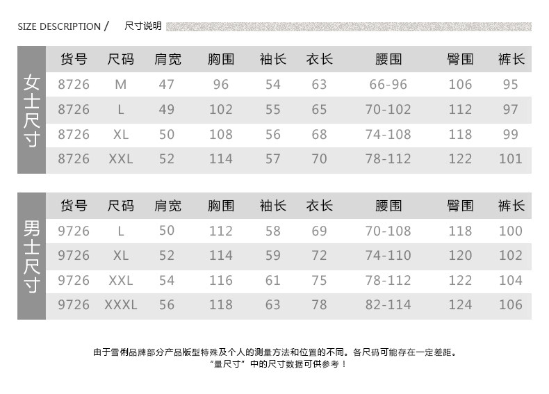 Pyjama mixte en Polyester Polyester  à manches longues - Ref 3004589 Image 8