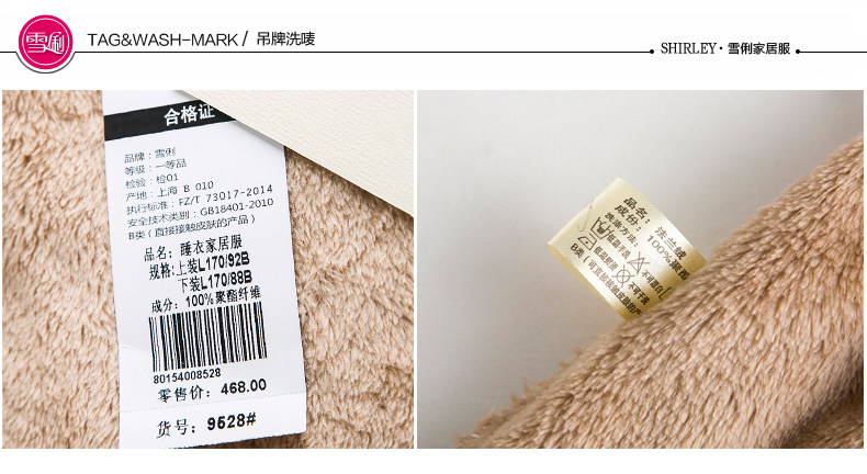 Pyjama mixte en Polyester Polyester  à manches longues - Ref 3004610 Image 30