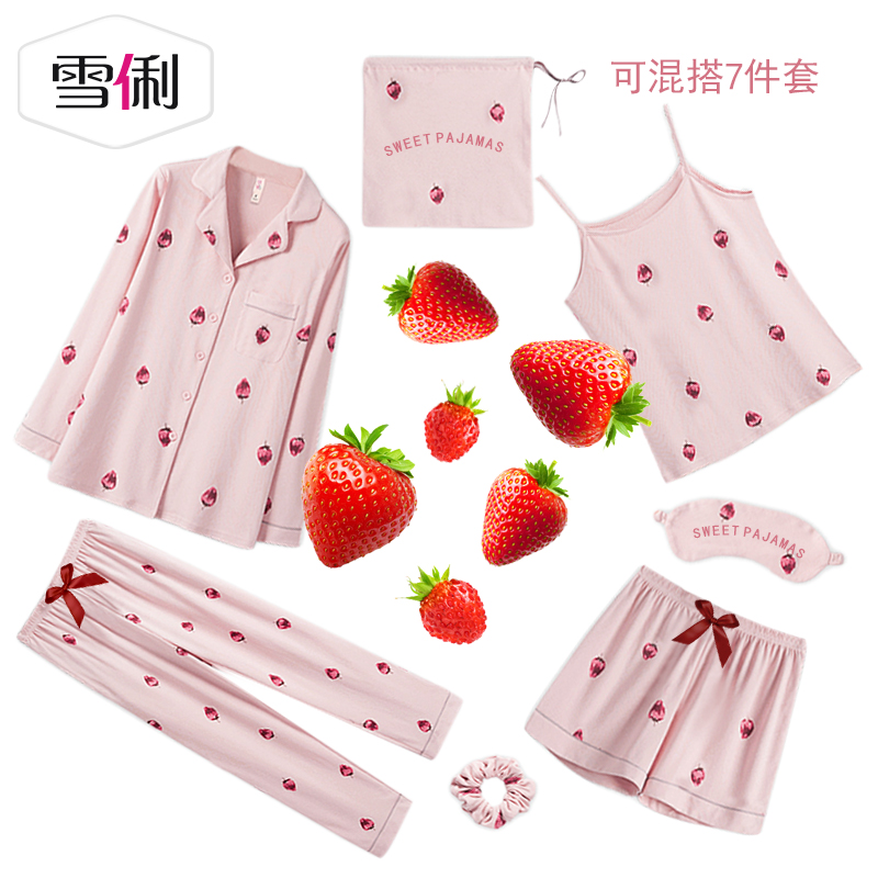 雪俐 草莓七件套装 睡衣家居服 图1