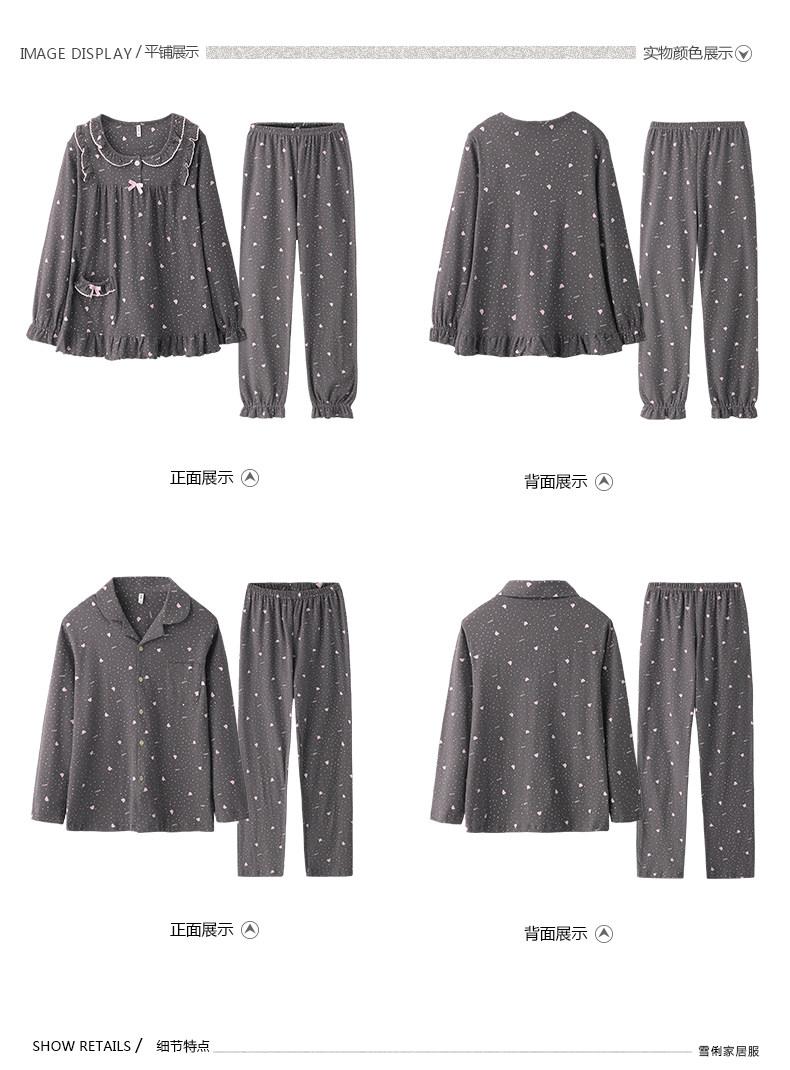 Pyjama mixte en Coton à manches longues - Ref 3004491 Image 19