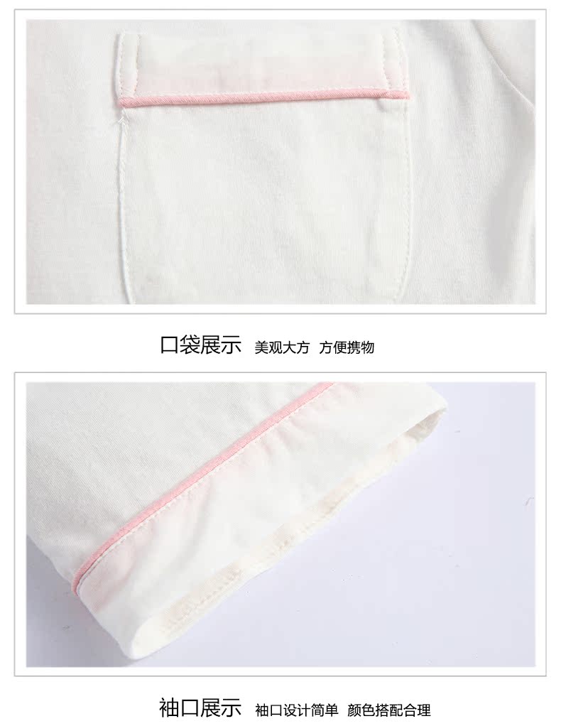 Pyjama mixte en Coton à manche courte - Ref 3004499 Image 21