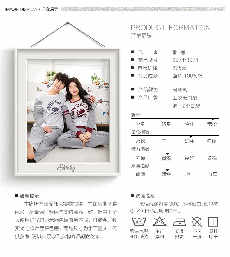 Pyjama mixte en Coton à manches longues - Ref 3004620 Image 7