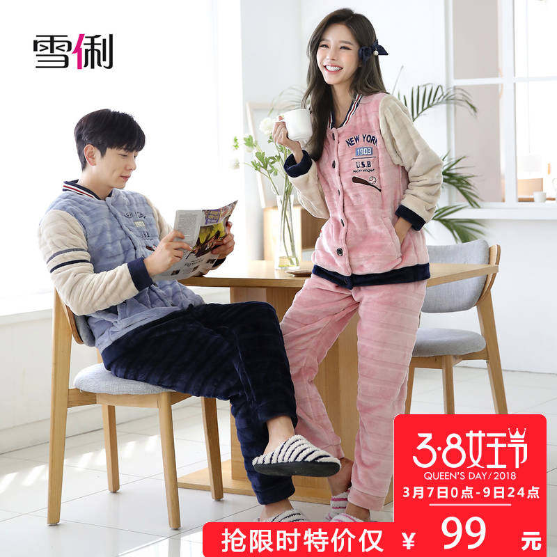 Pyjama mixte en Polyester Polyester  à manches longues - Ref 3004659 Image 1