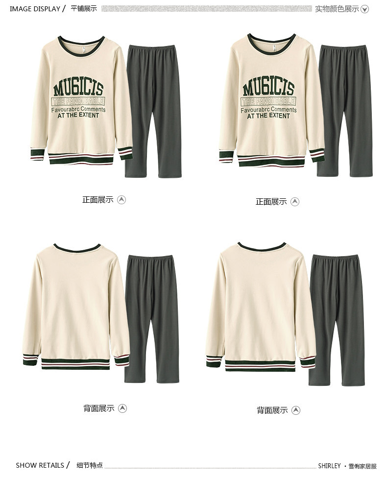 Pyjama mixte en Polyester Polyester à manches longues - Ref 3004661 Image 18