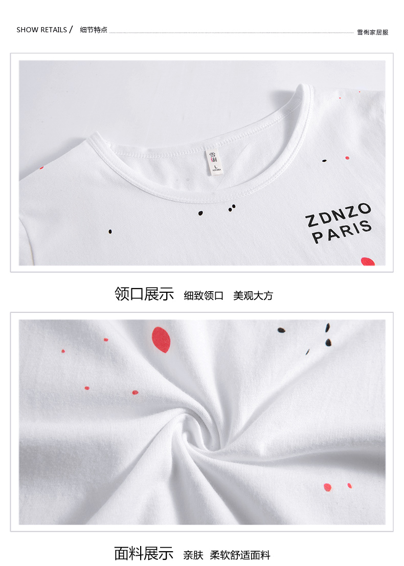 Pyjama mixte en Coton à manche courte - Ref 3004635 Image 19