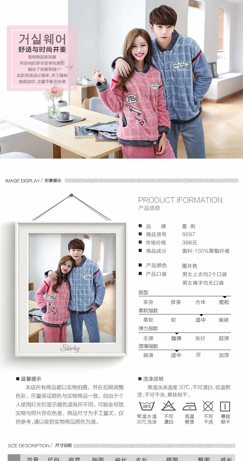 Pyjama mixte en Polyester Polyester  à manches longues - Ref 3004554 Image 6