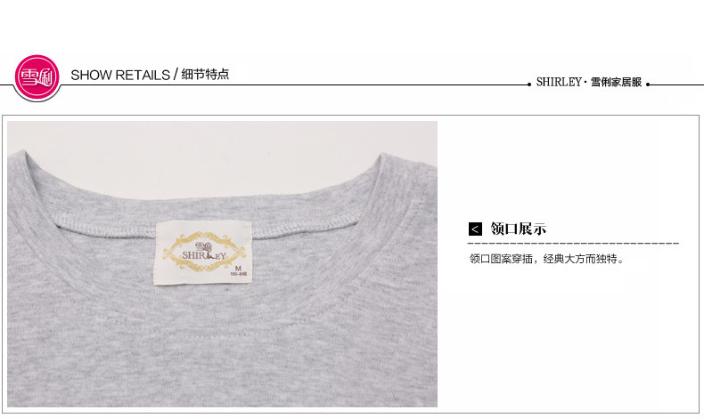 Pyjama mixte en Coton à manches longues - Ref 3004549 Image 22