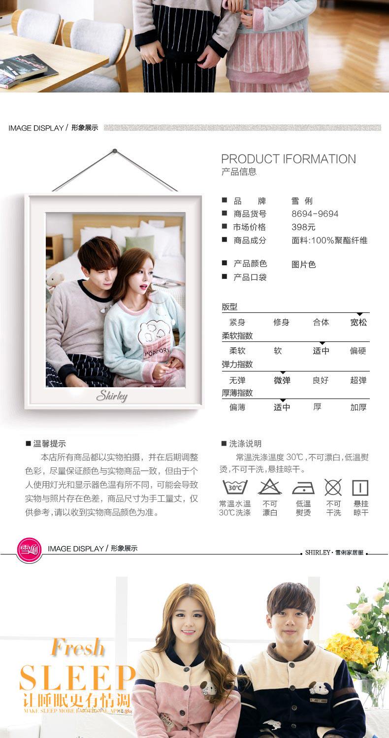 Pyjama mixte en Polyester Polyester  à manches longues - Ref 3004538 Image 20