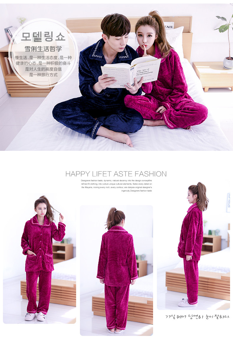 Pyjama mixte en Polyester Polyester  à manches longues - Ref 3004571 Image 14