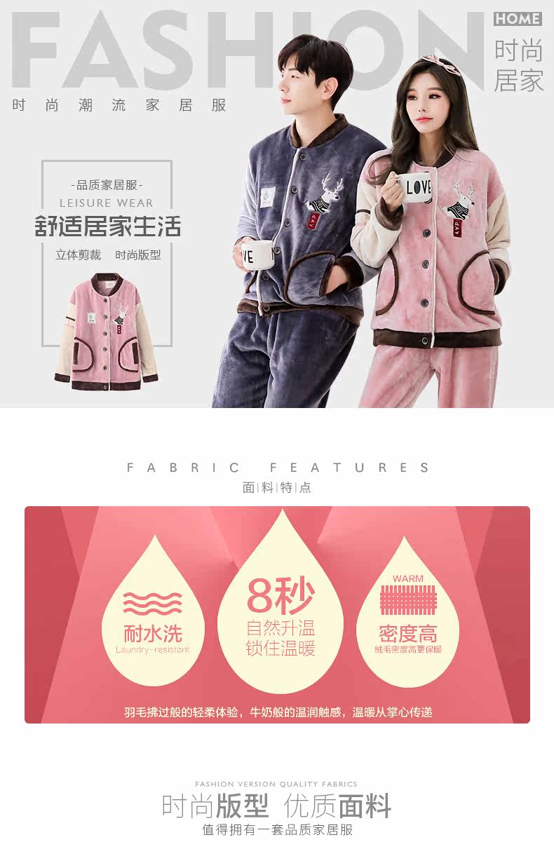 Pyjama mixte en Polyester Polyester  à manches longues - Ref 3004586 Image 6