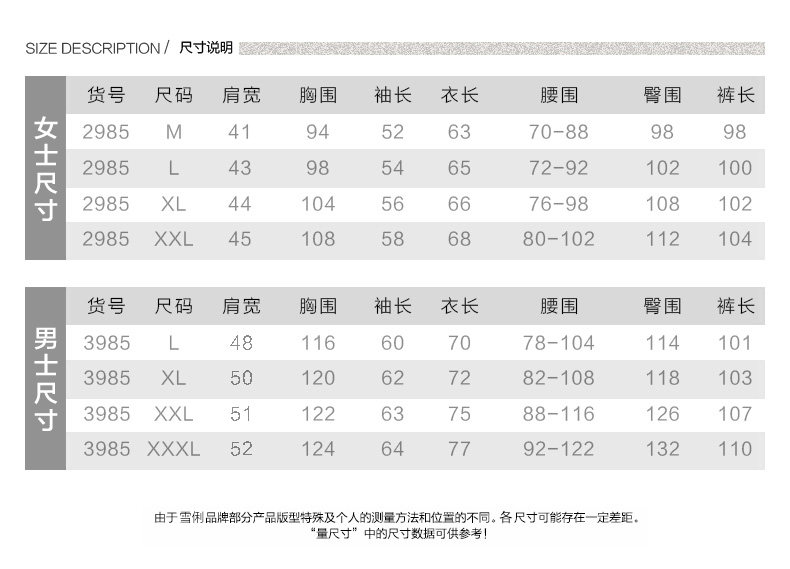 Pyjama mixte en Coton à manches longues - Ref 3004644 Image 7