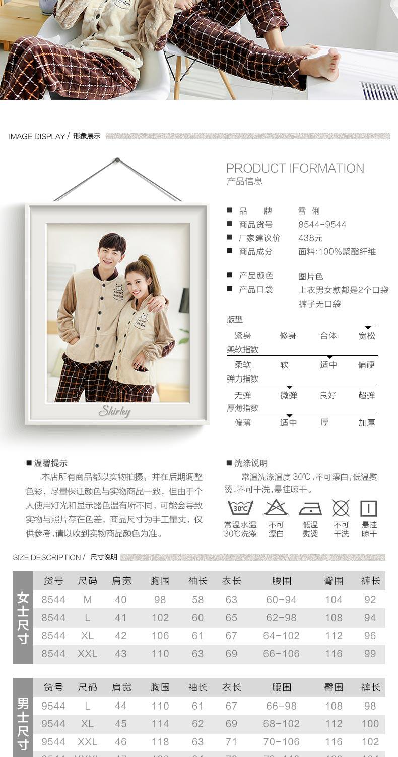 Pyjama mixte en Polyester Polyester  à manches longues - Ref 3004538 Image 15