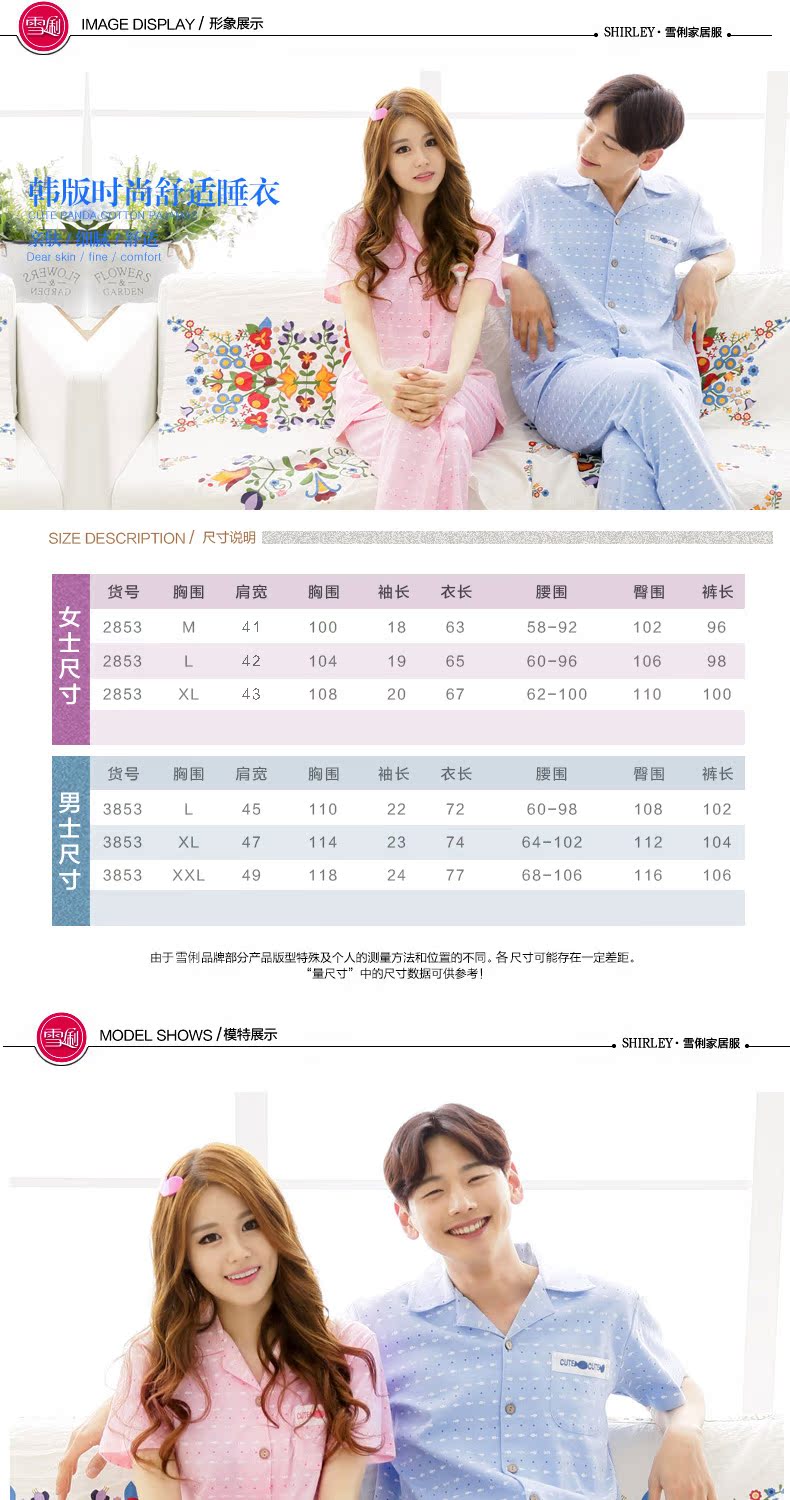 Pyjama mixte en Coton à manche courte - Ref 3004592 Image 6