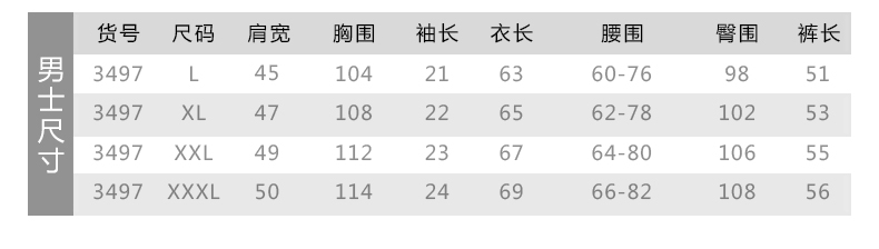 Pyjama mixte en Coton à manche courte - Ref 3004516 Image 9