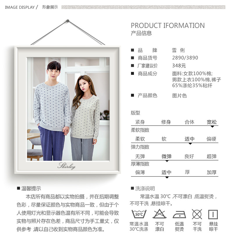 Pyjama mixte en Coton à manches longues - Ref 3004609 Image 7