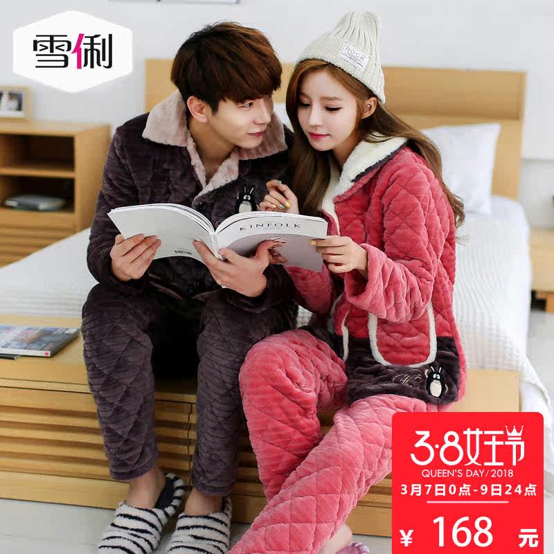 Pyjama mixte en Polyester Polyester  à manches longues - Ref 3004572 Image 1