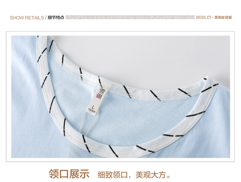 Pyjama mixte en Coton à manche courte - Ref 3004608 Image 20