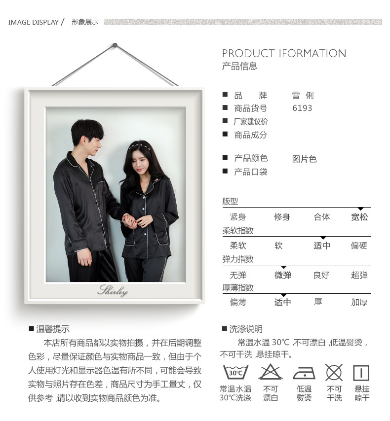 Pyjama mixte en Polyester Polyester  à manches longues - Ref 3004513 Image 7