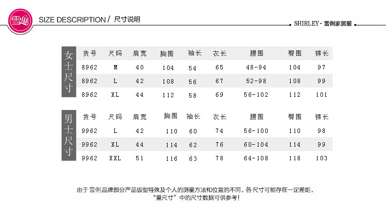 Pyjama mixte en Coton à manches longues - Ref 3004558 Image 7