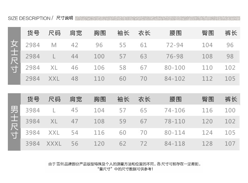 Pyjama mixte en Coton à manches longues - Ref 3004581 Image 8