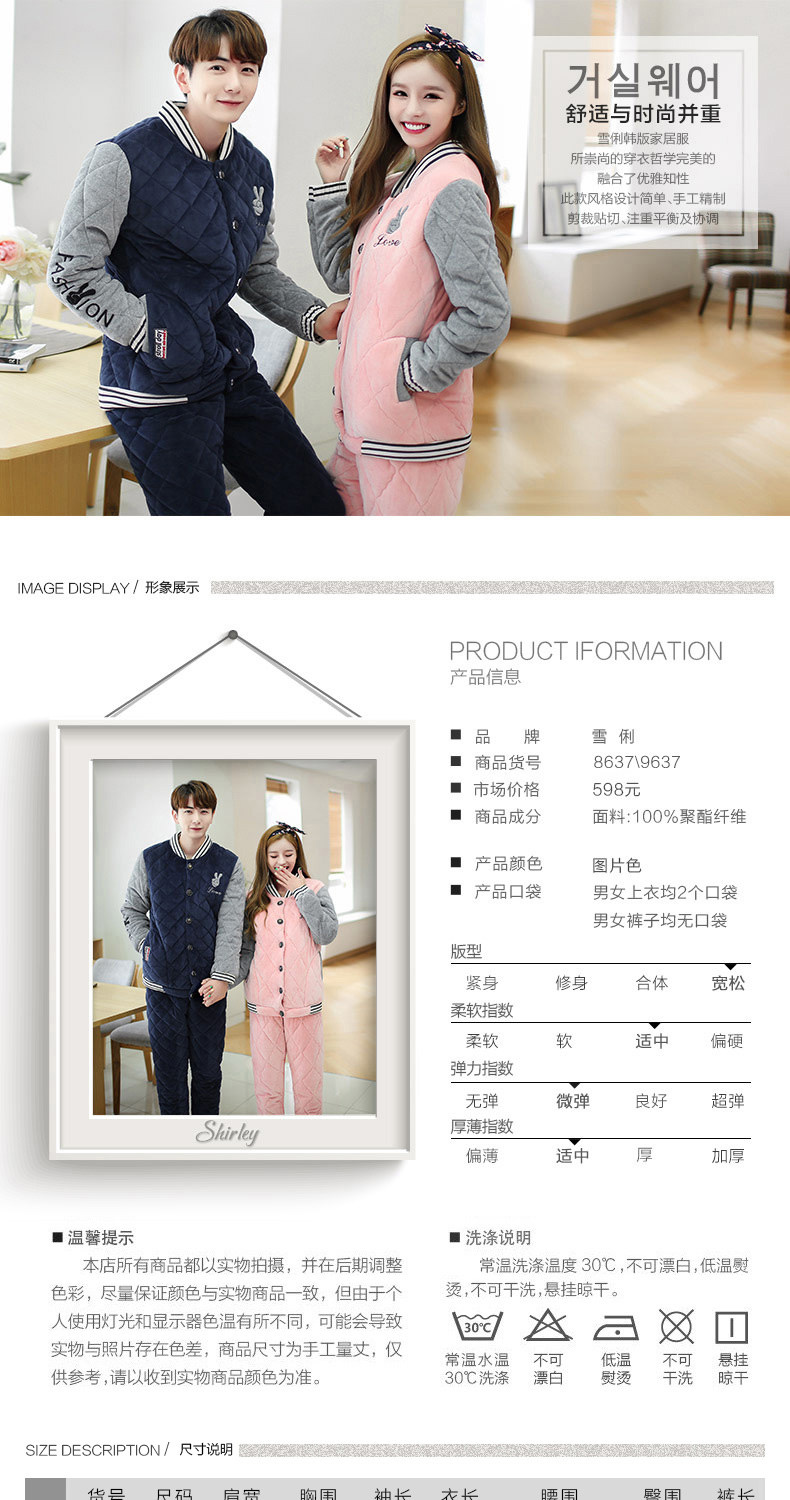 Pyjama mixte en Polyester Polyester  à manches longues - Ref 3004648 Image 6