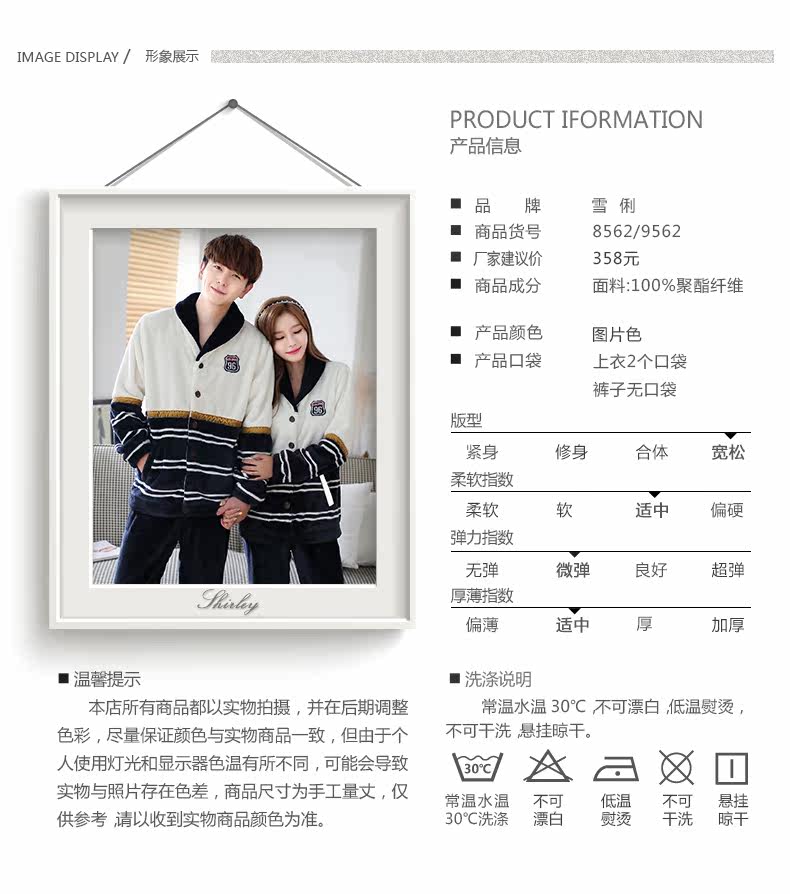 Pyjama mixte en Polyester Polyester  à manches longues - Ref 3004630 Image 7