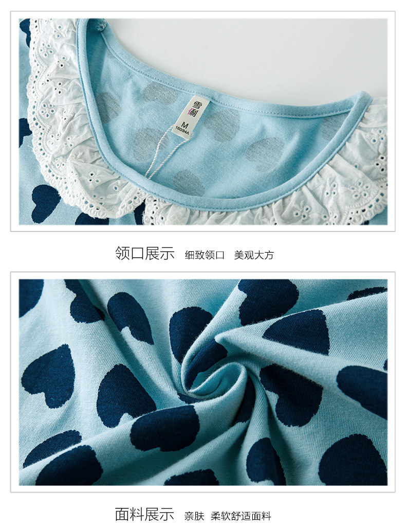 Pyjama mixte en Coton à manches longues - Ref 3004646 Image 14