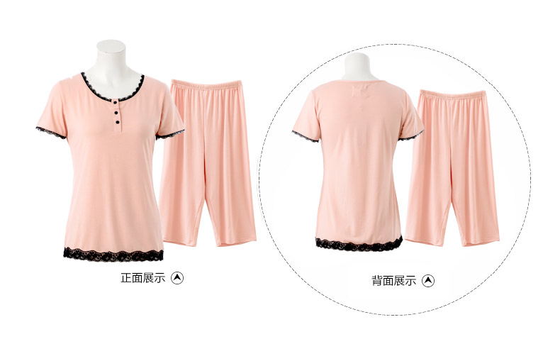 Pyjama mixte en Viscose à manche courte - Ref 3004629 Image 30