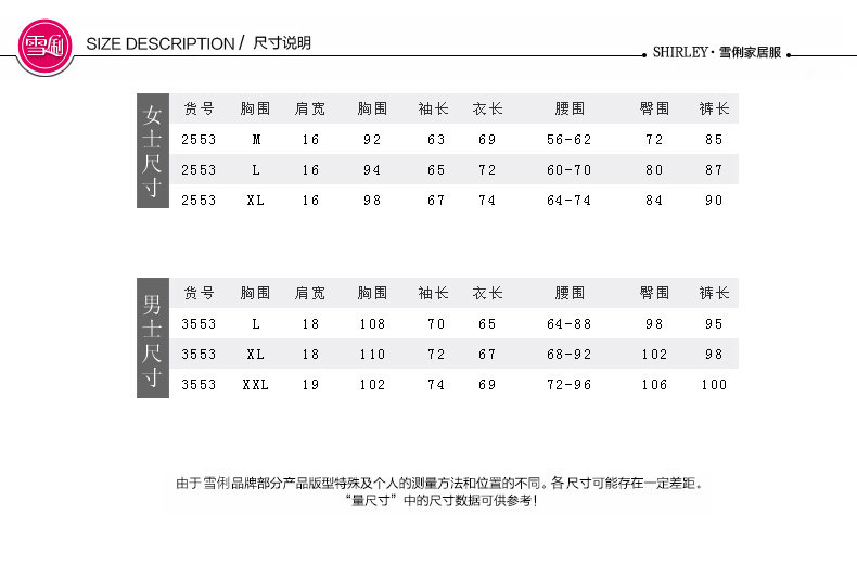 Pyjama mixte en Coton à manches longues - Ref 3004605 Image 28